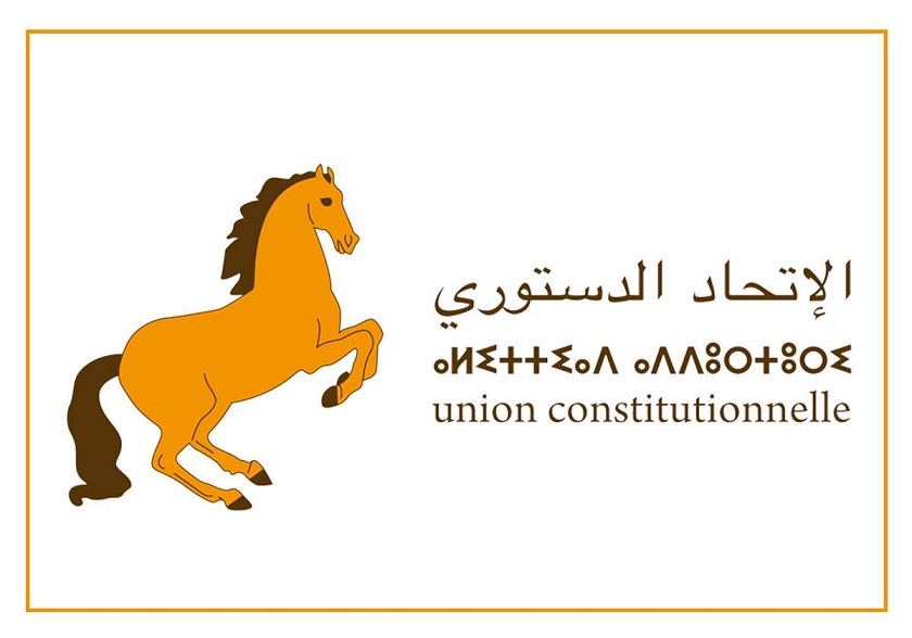 الاتحاد الدستوري ثاني حزب يترشح لانتخابات البرلمان بالجديدة وهذا هو الشخص الذي سيترشح باسمه