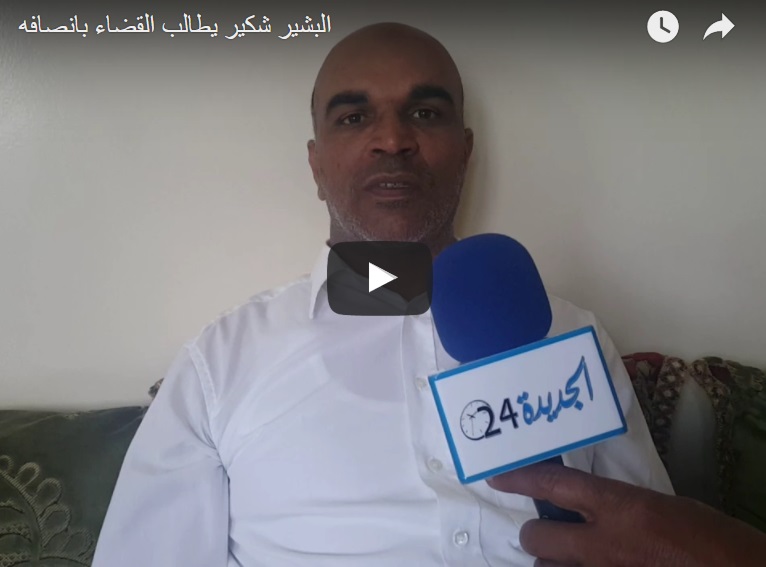 مواطن يطالب القضاء بالانصاف: ''تعرضت الى شكاية كيدية من 5 شهود زور وشاهدين تنازلا عن شهادتهما''