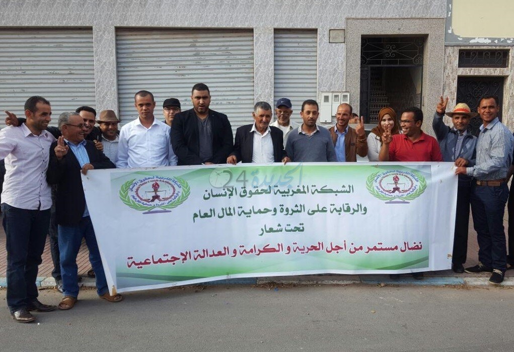 تأسيس الفرع الاقليمي للشبكة المغربية لحقوق الإنسان وحماية المال العام بالجديدة