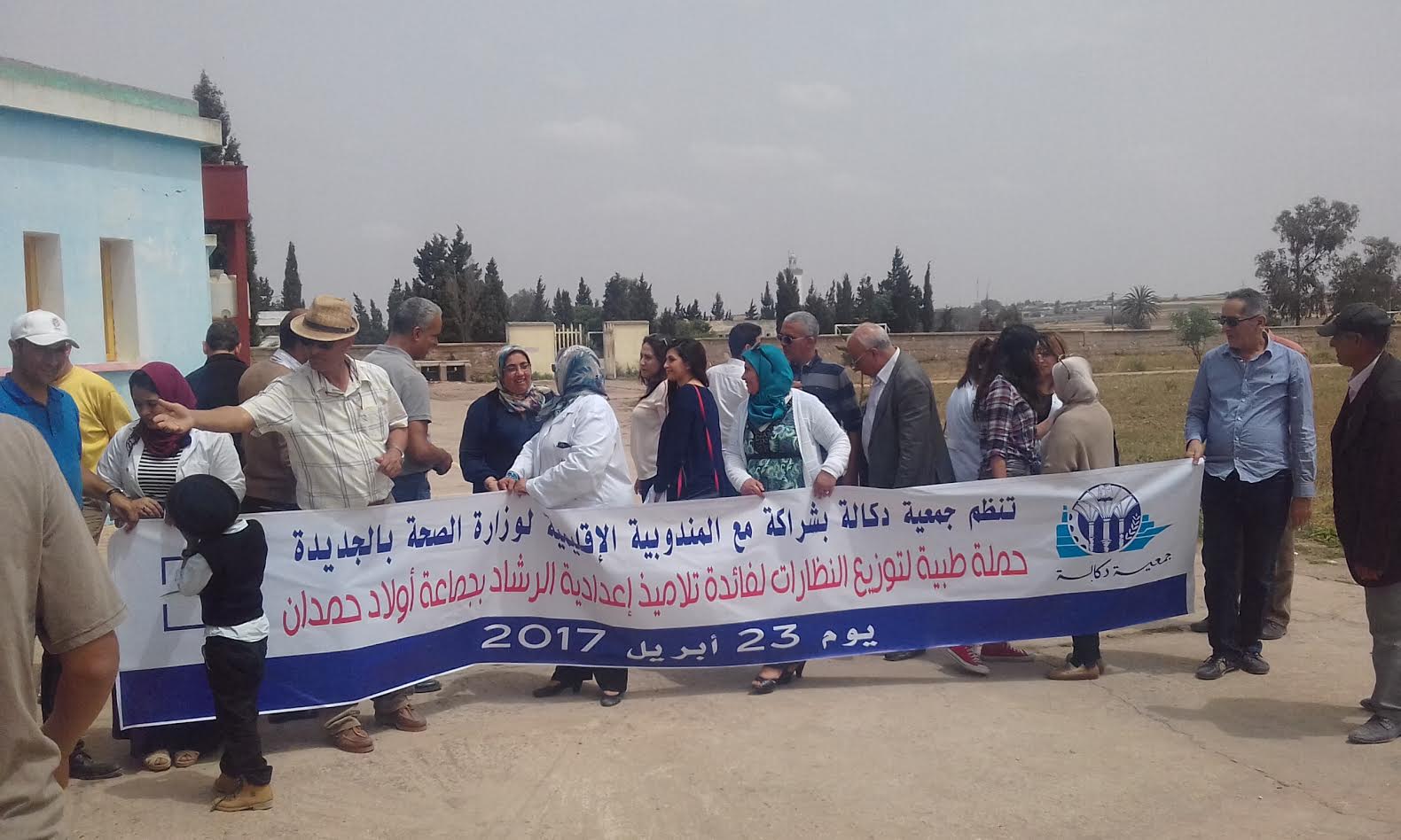 جمعية دكالة ومندوبية الصحة ينظمان قافلة طبية لفائدة سكان جماعة أولاد حمدان