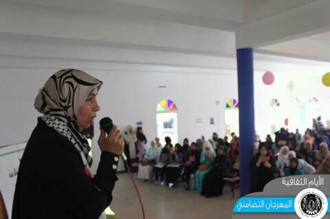 اوطم و هيئة النصرة ينظمان مهرجانا تضامنيا مع فلسطين بكلية العلوم بالجديدة