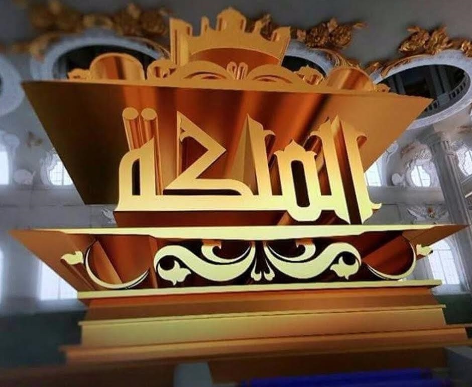 لبنى أخوادر :  مرشحة مغربية للمشاركة في النسخة الثانية من برنامج الملكة 'ملكة المسؤولية الاجتماعية'