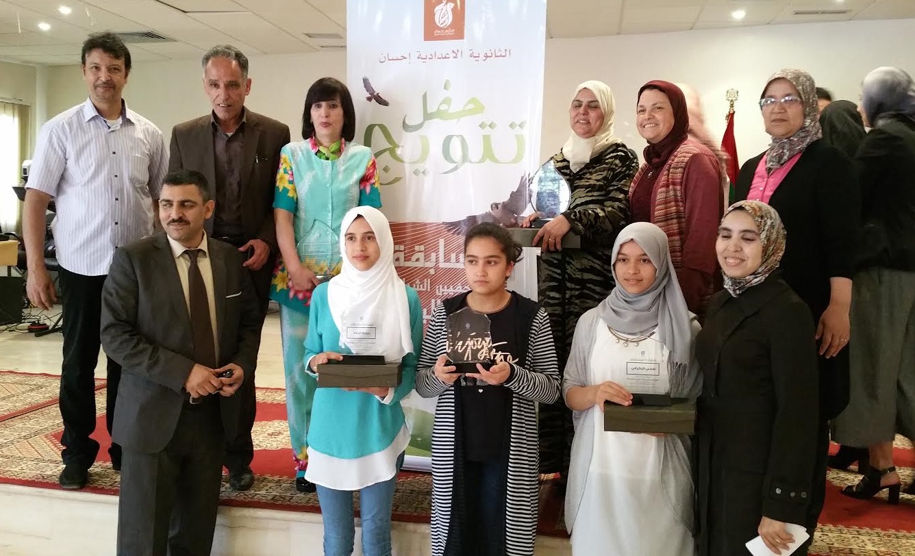 بالصور.. مؤسسة احسان الخاصة تحتفي بتلاميذ مديرية الجديدة الفائزين بالجائزة الوطنية للصحفيين الشباب