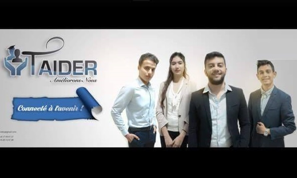 لأول مرة بمدينة الجديدة.. مركز لدعم طلبة ما بعد البكالوريا بالمجان