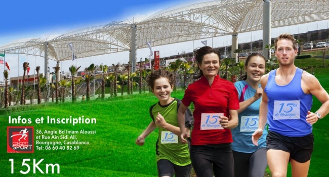 الاعلان عن الدورة الأولى لسباق ''15 كلم مازغان'' بالقطب الحضري مازغان بجماعة الحوزية