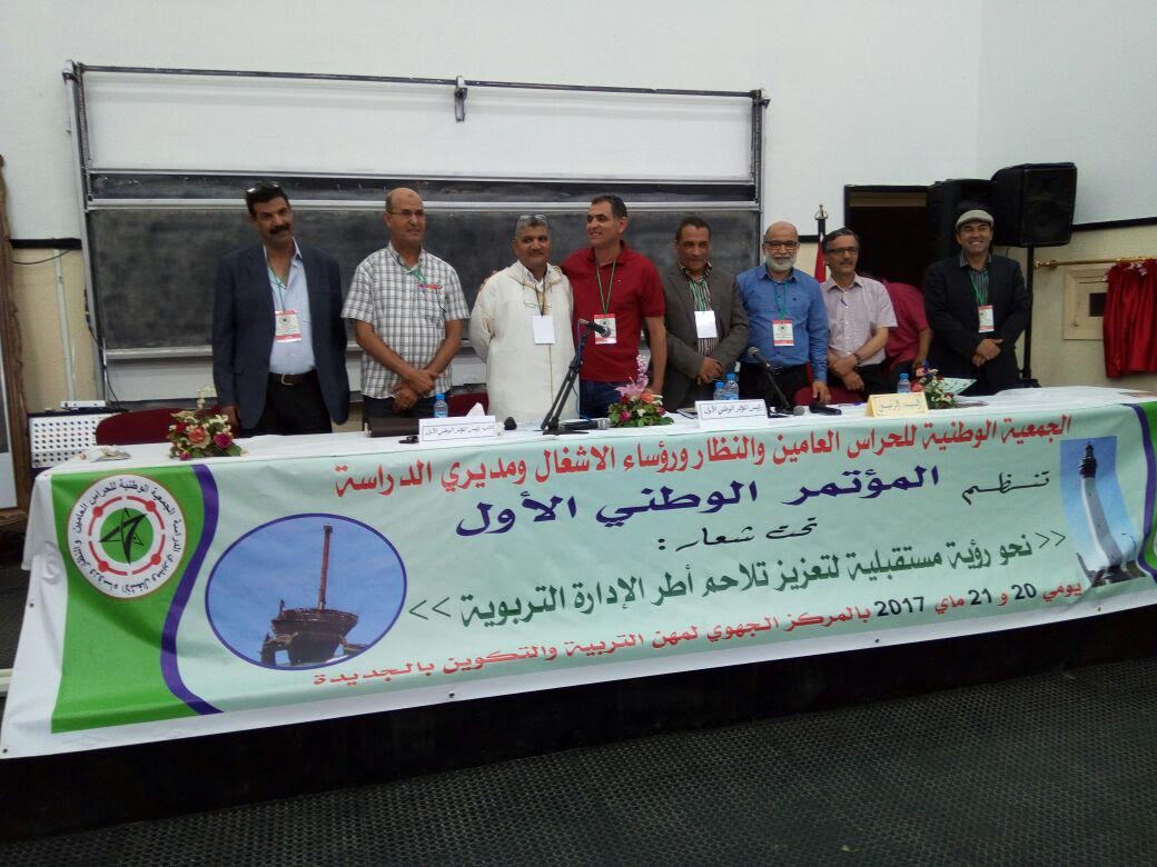 الجديدة: الجمعية الوطنية للحراس العامين والنظار ترفض نظام التعاقد