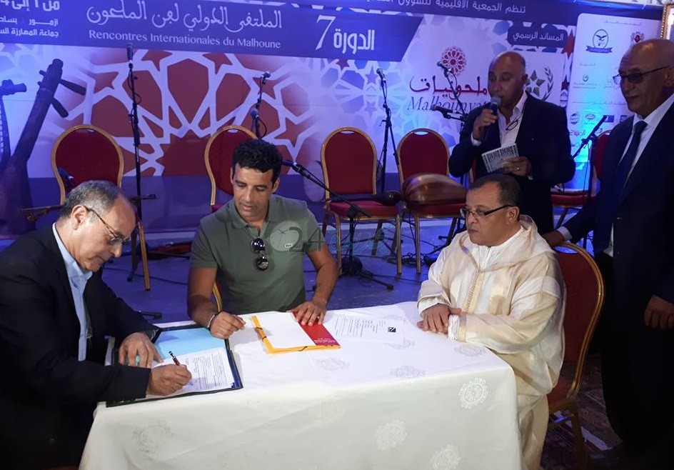 الاعلان في ندوة صحفية عن الملتقى السابع لمهرجان ملحونيات بأزمور والمهارزة الساحل