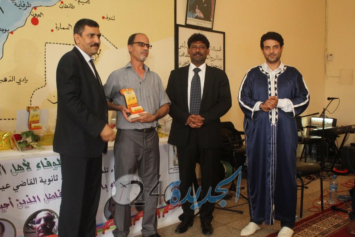 بالصور.. جمعية قدماء طلبة القاضي عياض بالجديدة تكرم الأساتذة المتقاعدين بالمؤسسة
