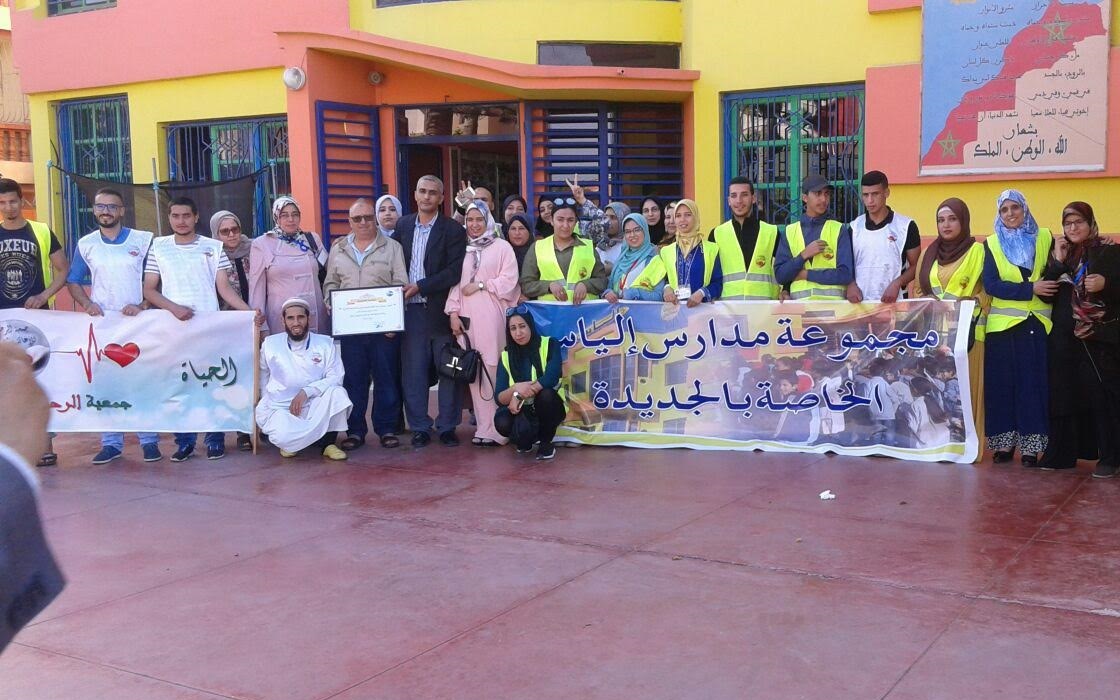 جمعية الرحمة للإغاثة بالجديدة تطلق عملية 'قفة رمضان' بمساهمة تلاميذ المؤسسات التعليمية