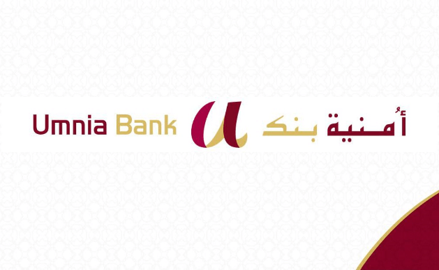 غرفة التجارة والصناعة بالجديدة تنظم لقاء تحسيسيا حول موضوع البنوك التشاركية بالمغرب