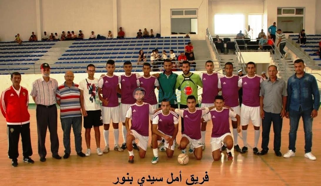 أمل سيدي بنور لكرة القدم داخل القاعة يصعد إلى القسم الثاني