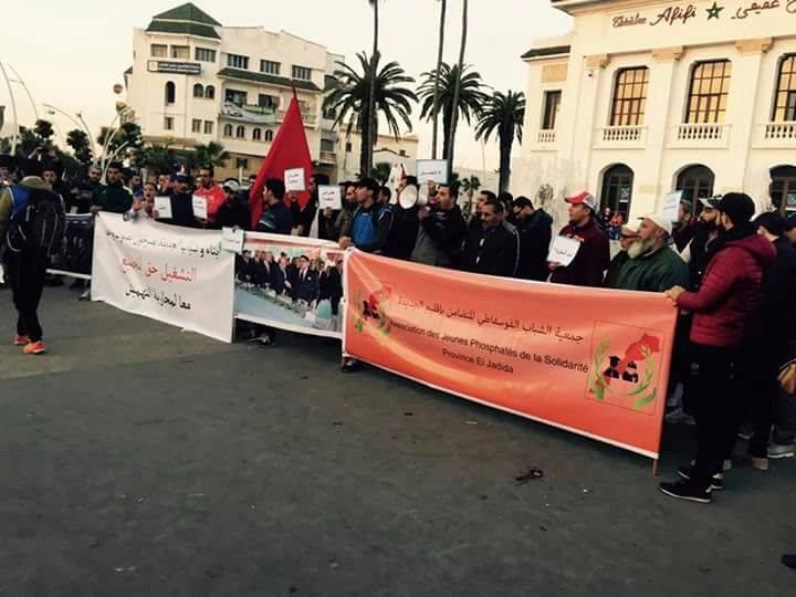 تعليق تنظيم الإعتصام المفتوح أمام مدخل المكتب الشريف للفوسفاط بالجرف الأصفر