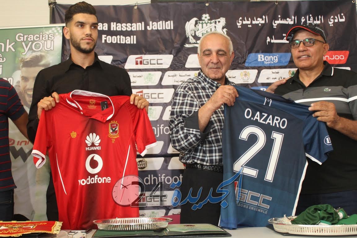 بالصور.. الدفاع الجديدي يوقع عقد انتقال ازارو الى الأهلي المصري وتوقيع اتفاقية شراكة بين الناديين