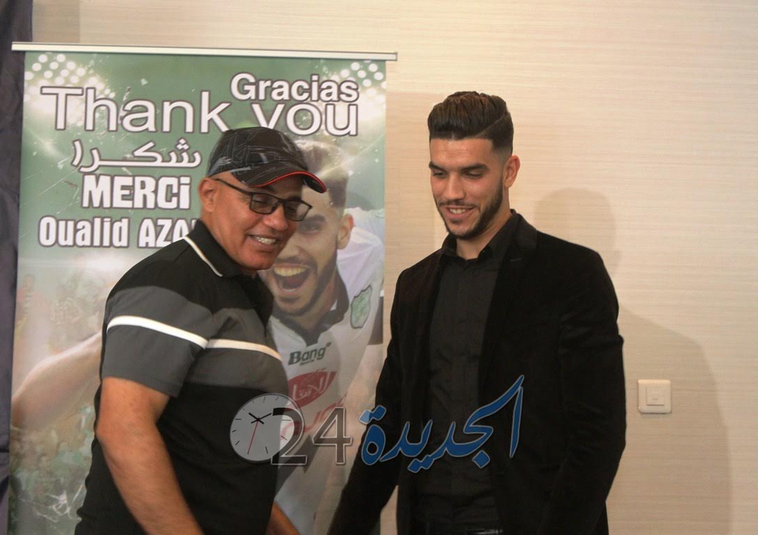 مسئولو الدفاع  الحسني الجديدي يوجهون  الشكر إلى وليد أزارو بأربع لغات