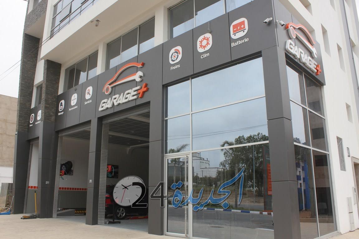 '' +Garage ''.. ورشة متطورة في تشخيص وصيانة السيارات تفتتح أبوابها بالجديدة