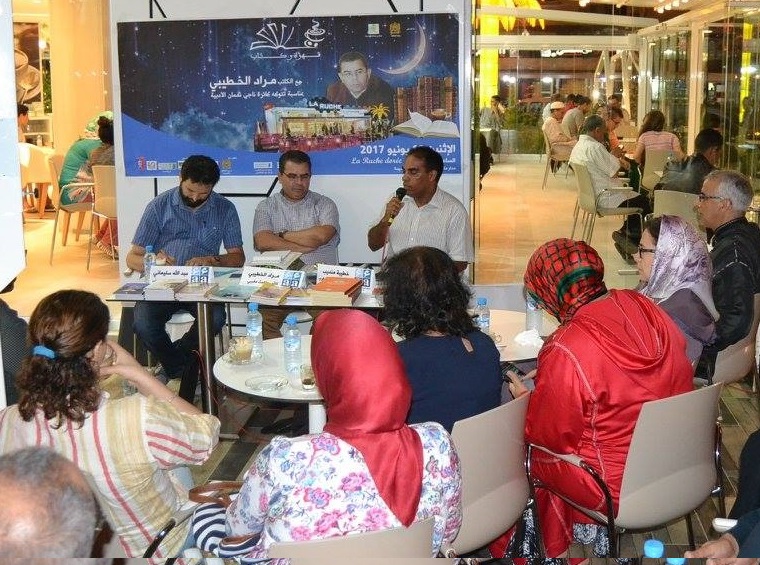 بالصور.. تكريم الكاتب المغربي مراد الخطيبي في امسية ثقافية بفضاء '' La Ruche Dorée ''