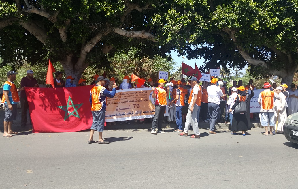 توقف الانتاج وبوادر اغلاق وشيك لمصنع للزرابي بالجديدة يخرج 70 عاملا للاحتجاج أمام مقر العمالة