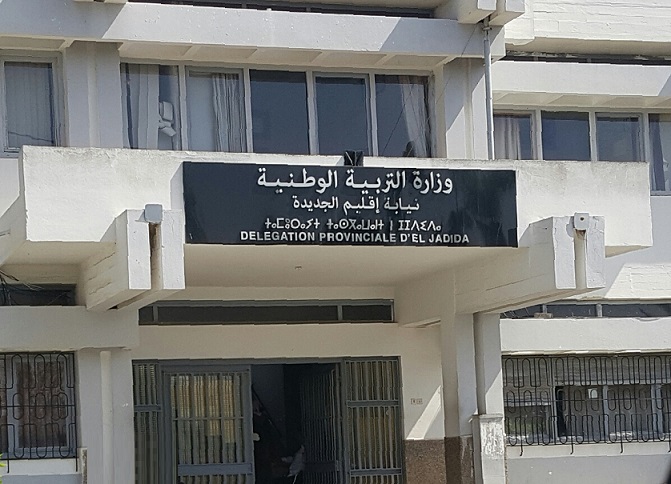 المديرية الاقليمية للتعليم والإمتحان الجهوي للسنة أولى باكالوريا