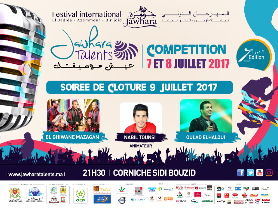 جوهرة مواهب 2017 تعود للظهور في دورتها السابعة بمنتجع سيدي بوزيد