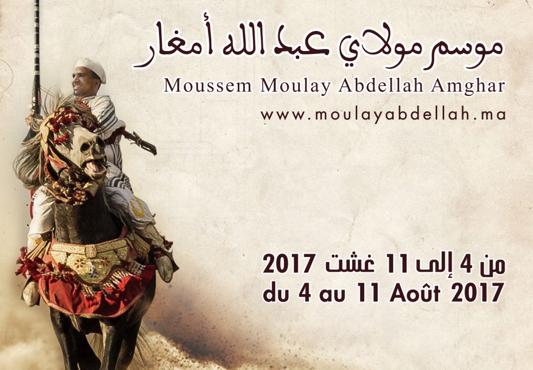 موسم مولاي عبد الله أمغار من 4 إلى 11 غشت 2017