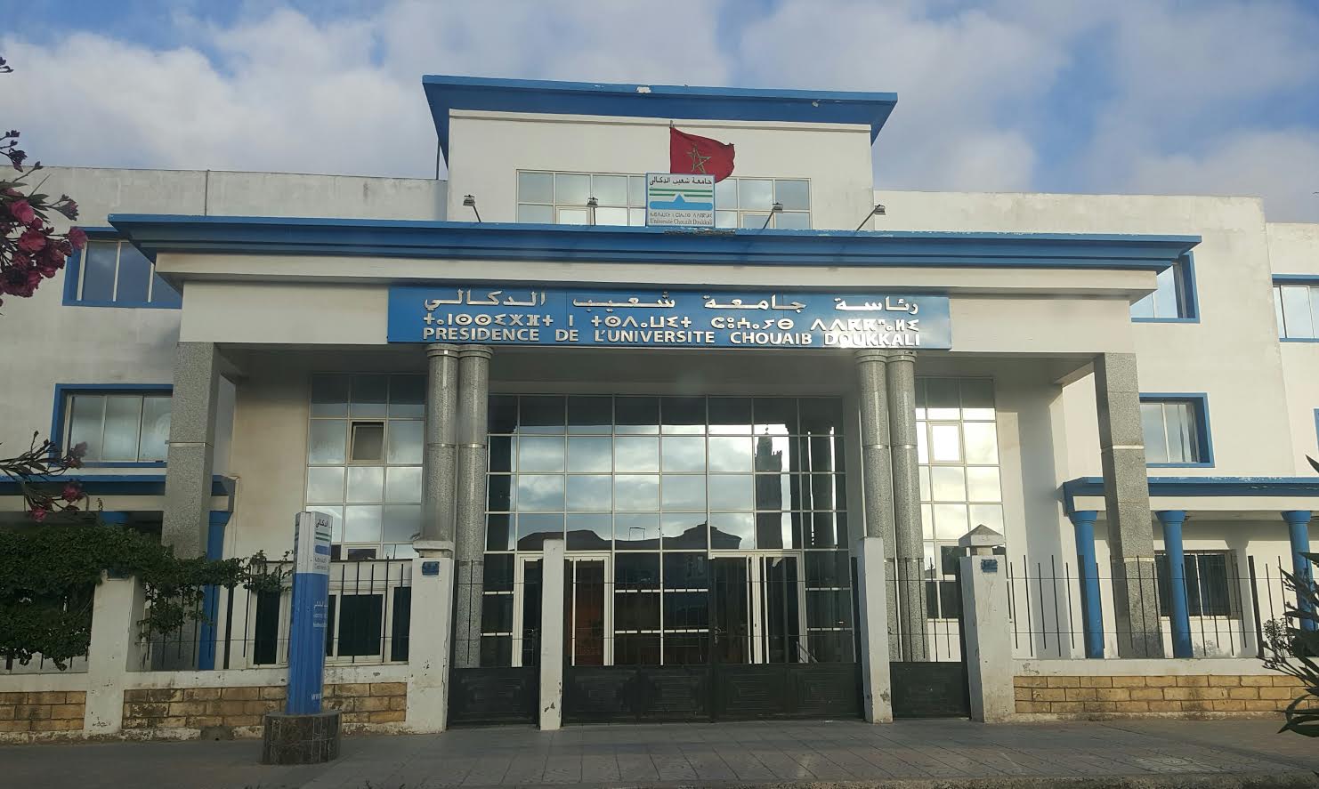 من يتحمل مسؤولية انتكاسة البحث العلمي بكلية الآداب والعلوم الانسانية بالجديدة؟