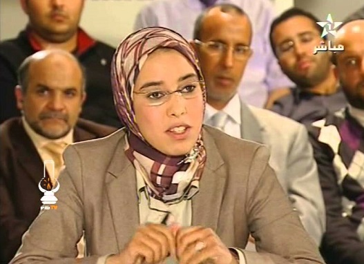 الفريق النيابي لحزب ''المصباح'' يكذب تصريحات ماء العينين على الفايسبوك