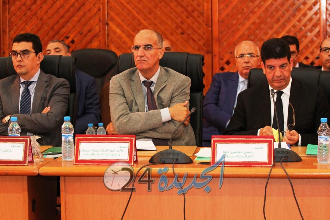 مجلس جهة البيضاء سطات يعقد دورته العادية بالجديدة ويطلق مجموعة من المشاريع بالجهة
