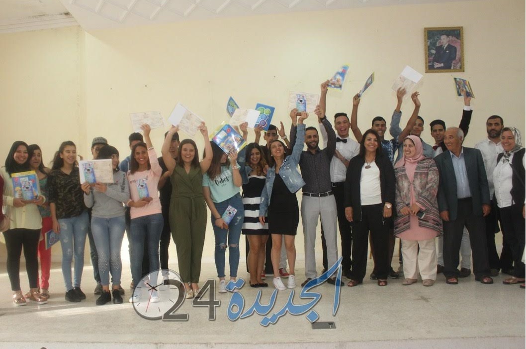 بالصور.. مجموعة مدارس أمين الخاصة بالجديدة تتوج تلاميذها في حفل نهاية السنة الدراسية