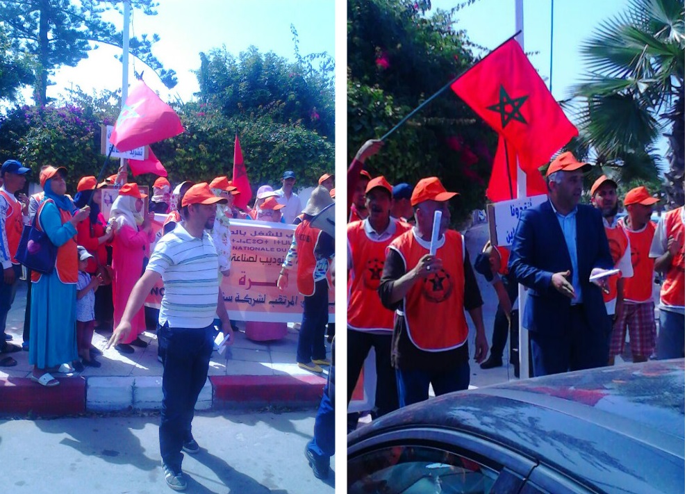 عمال مصنع للزرابي متوقف عن الانتاج بالحي الصناعي يحتجون أمام مقر  عمالة الجديدة