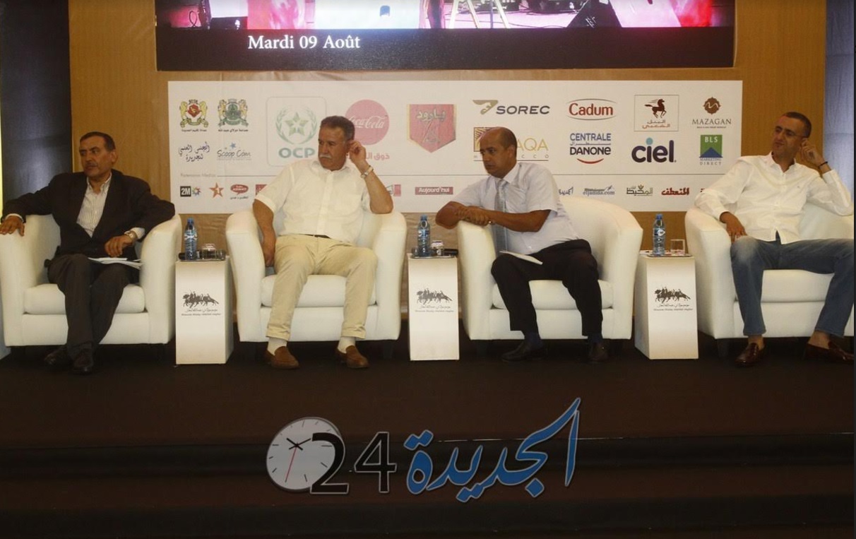 تنظيم ندوة صحفية لتسليط الضوء على موسم مولاي عبد الله أمغار من 4 الى 11 غشت