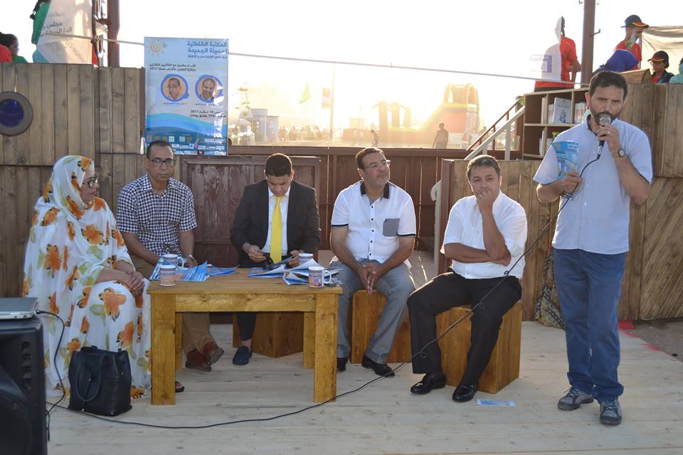 افتتاح الدروة الرابعة للمكتبة الشاطئية بالجديدة بتكريم الجويطي والعطري