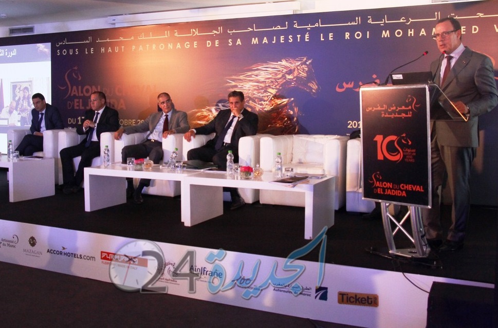 تنظيم ندوة صحفية بالبيضاء لتسليط الضوء على الدورة العاشرة لمعرض الفرس للجديدة‎