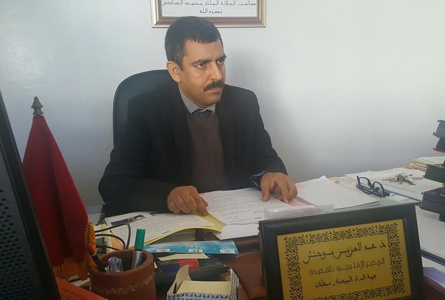عاجل.. اعفاء المدير الاقليمي للتربية والتعليم بالجديدة من مهامه