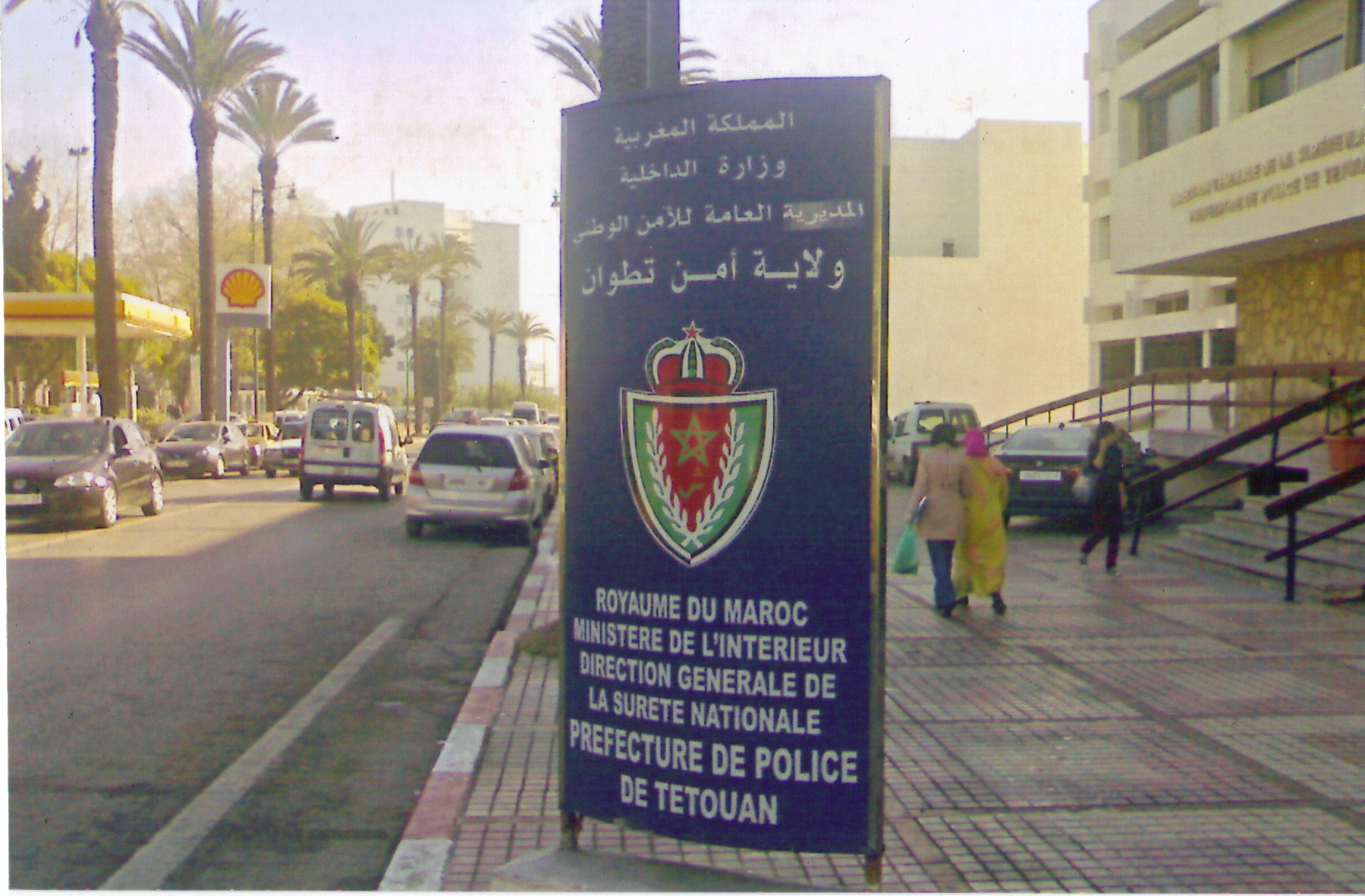 شرطي بتطوان يستعمل سلاحه الوظيفي جراء اعتداء مختل عقليا عليه بيد مسلحة