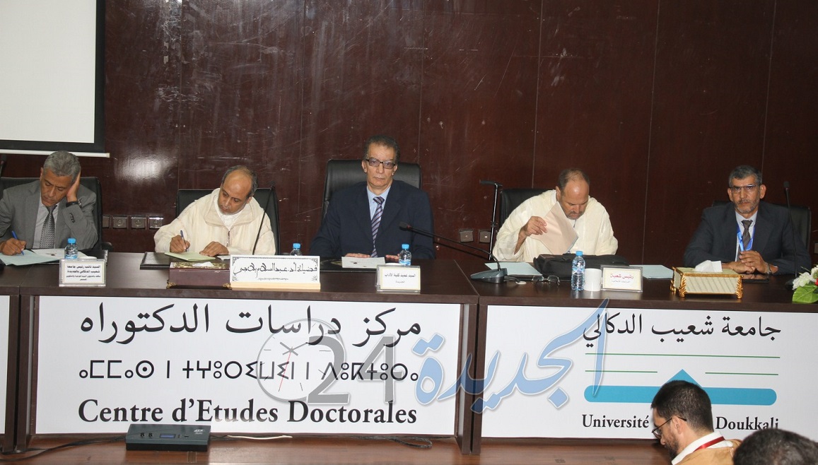 كلية الآداب بالجديدة تحتضن ندوة علمية حول المالية الاسلامية و وضعها في المغرب+  فيديو