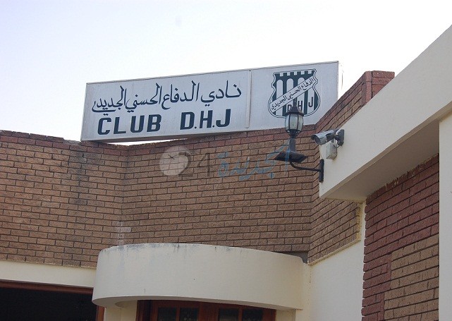 الدفاع الحسني الجديدي لكرة القدم يقاضي نادي الدفاع الحسني الجديدي متعدد الرياضات