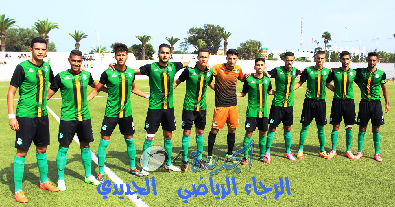 نتائج الدورة الثالثة البطولة الجهوية لكرة القدم عصبة دكالة عبدة