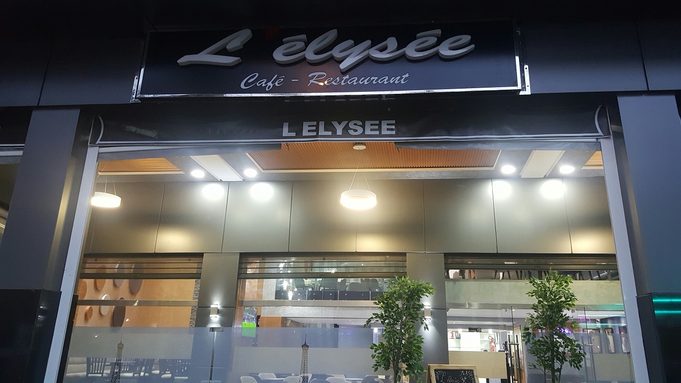 بالصور.. الإعلان عن افتتاح مقهى ومطعم   L'Élysée الراقية بشارع محمد الخامس بالجديدة