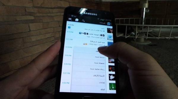 ابتدائية الجديدة تدين زوجة وخليلها بالسجن بعد تورطهما في محادثات ساخنة على الواتساب