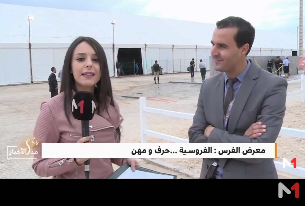 يوميات معرض الفرس بالجديدة : الفروسية .. حرف ومهن (قناة ميدي 1 تيفي)