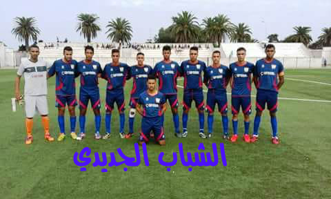 نتائج البطولة الجهوية لعصبة دكالة عبدة بعد اجراء الجولة الخامسة