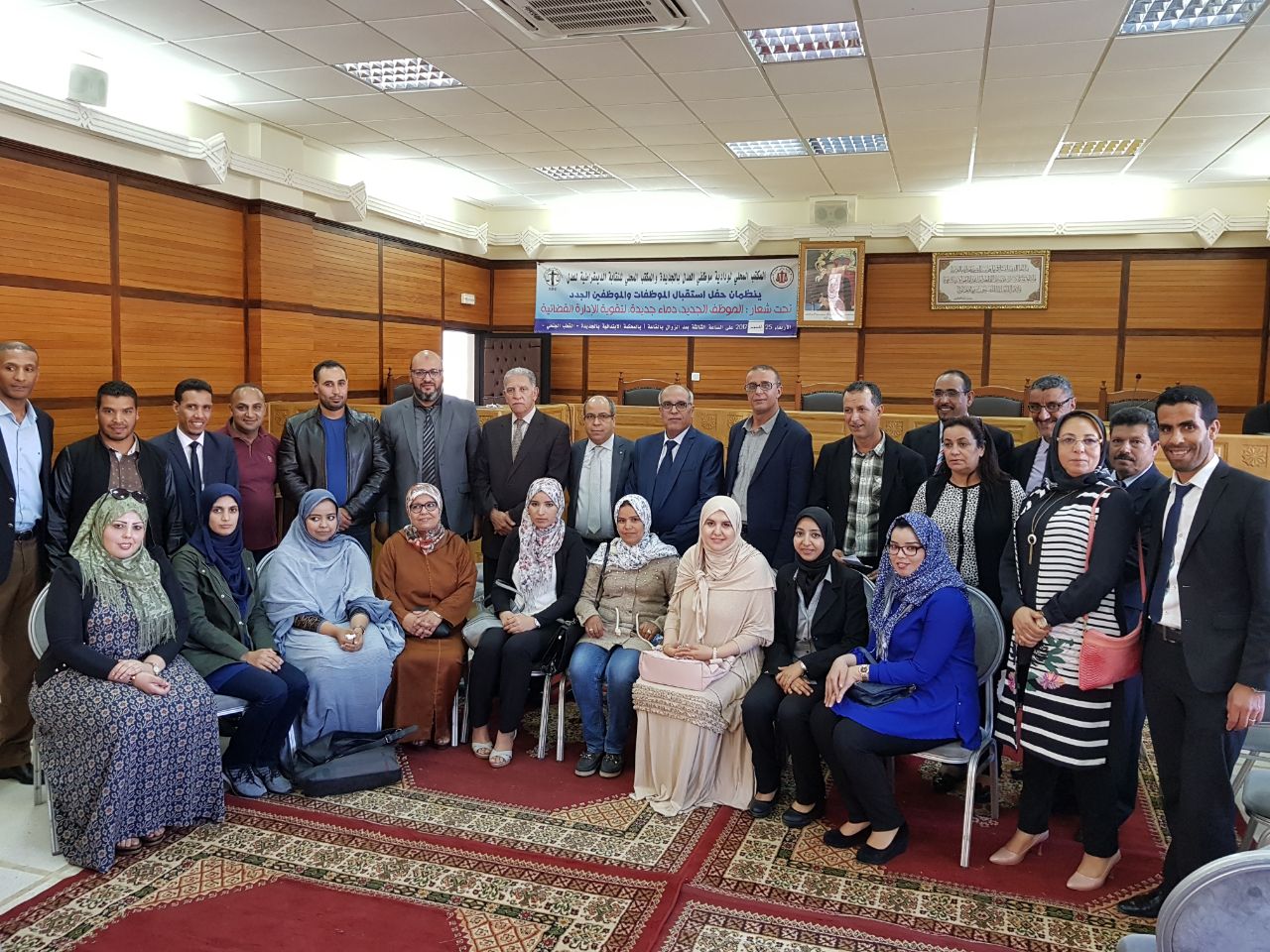 بالصور.. تنظيم حفل لاستقبال الموظفين الجدد الملتحقين بمحاكم الدائرة القضائية بالجديدة