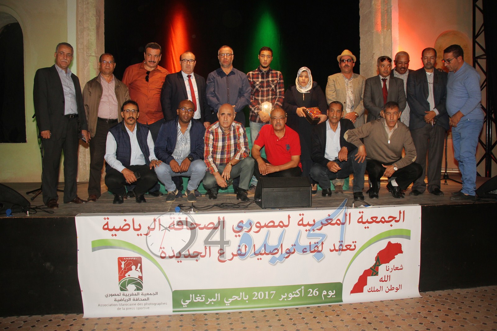 الجمعية المغربية لمصوري الصحافة الرياضية تنظم يوما تواصليا بالجديدة