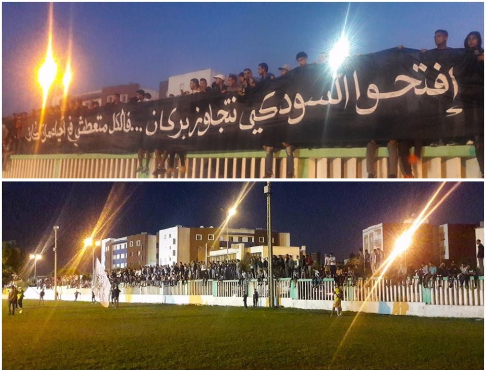 مكونات الدفاع الجديدي تتخذ مجموعة من المبادرات لإعادة الجمهور إلى ملعب العبدي