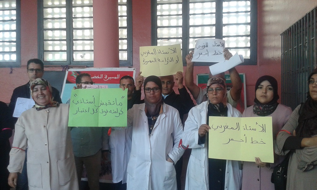 اعدادية للامريم بالجديدة تنشر بذور الكرامة في الحياة المدرسية