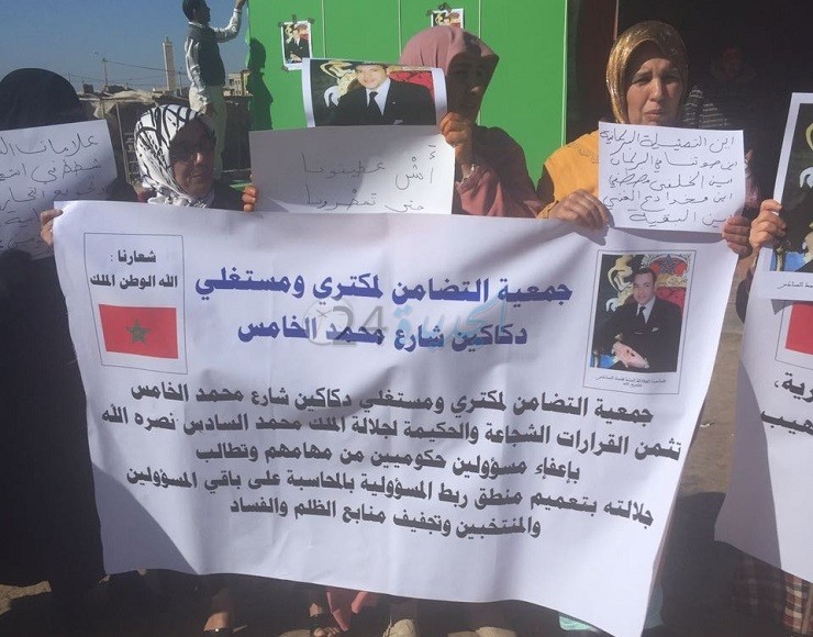 احتجاج تجار شارع محمد الخامس بالزمامرة على وضع علامات التشوير