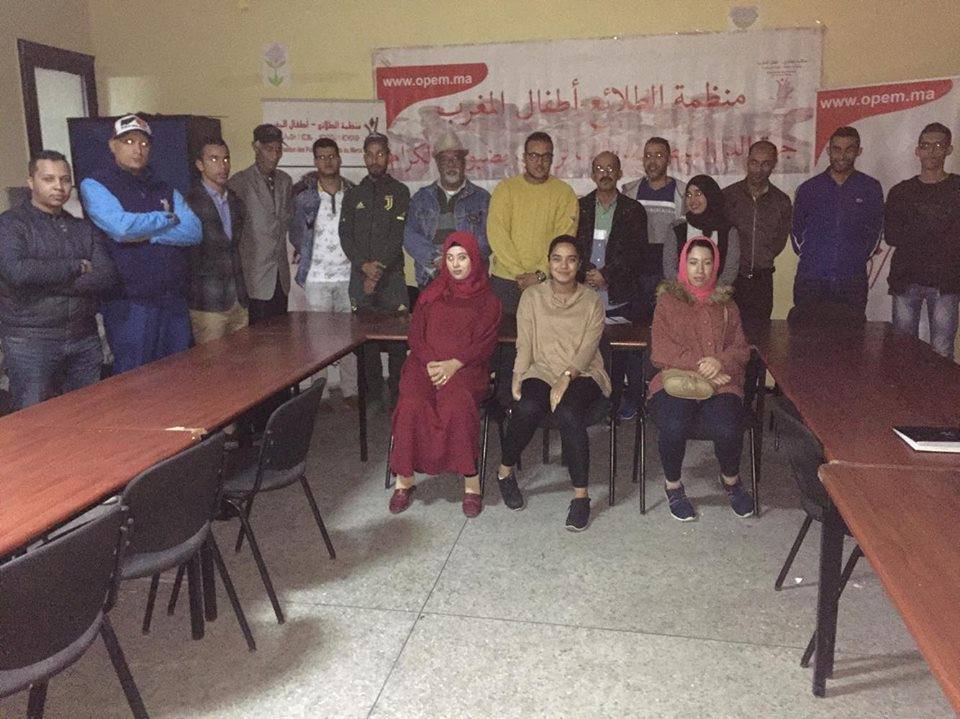 منظمة الطلائع أطفال المغرب جهة البيضاء سطات  تدين الاعتداءات على الاساتذة