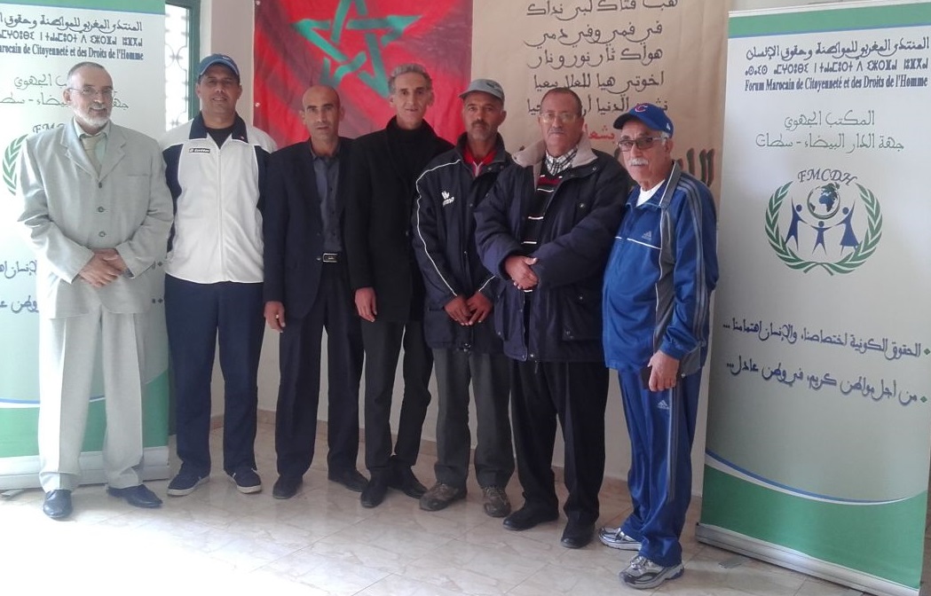 تأسيس المنتدى المغربي للمواطنة وحقوق الإنسان فرع الزمامرة