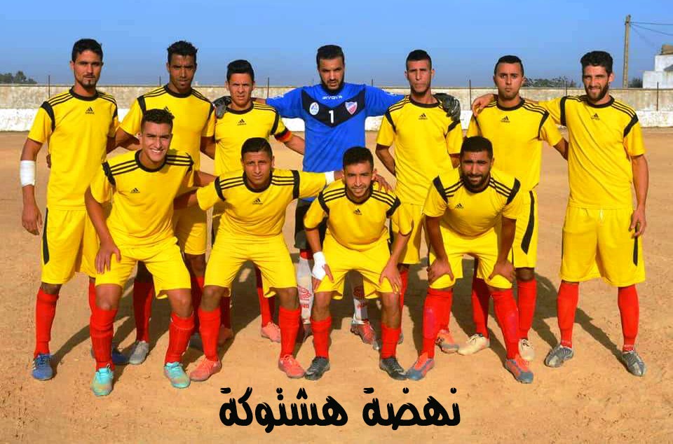 نتائج الجولة العاشرة للبطولة الجهوية عصبة  دكالة عبدة