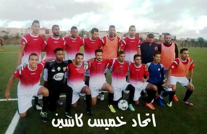 نتائج الجولة 11 من البطولة الجهوية لكرة القدم عصبة دكالة عبدة